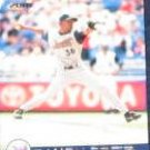  2001 Pacific Ramon Ortiz #10 Angels