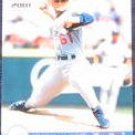  2001 Pacific Chan Ho Park #221 Dodgers