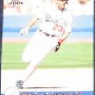  2001 Pacific Eric Karros #218 Dodgers