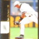 2002 Fleer Maximum Ray Durham #145 White Sox