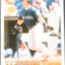  2000 Pacific Crown Spanish Edgar Martinez #263 Mariners
