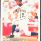  2000 Pacific Crown Spanish Marquis Grissom #151 Brewers