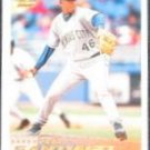  2000 Pacific Crown Spanish Jose Santiago #136 Royals