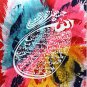 Original Batik Art Painting on Cotton, 'Islamic Verse Calligraphy' by Acholik (75cm x 90cm)