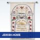 Jewish Home