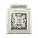 12cm Outlet Cover with Shabbat Kodesh and Floral Pattern in Silver