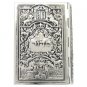 8x12 Siddur in Hebrew and German