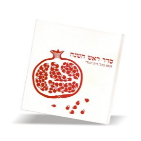 20.5x21 cm blessing book