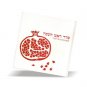 20.5x21 cm blessing book