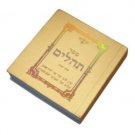 5.5x5 cm Tehillim book in a gold cover