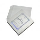 5.5x5cm Book of Psalms in silver