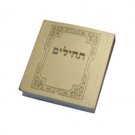 5.5 cm Book of Psalms in gold paper