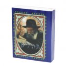 4 cm Book of Psalms in royal blue