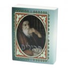 4 cm Tehillim book with a blue cover