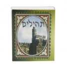 4cm book of Tehillim with green background