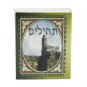 4cm book of Tehillim with green background