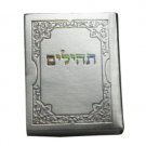 4 cm Tehillim book in silver with engraved lettering