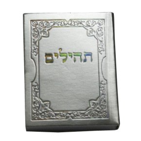 4 cm Tehillim book in silver with engraved lettering