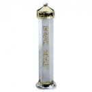 Sterling Silver Megillah Case with Jerusalem and Hebrew Text