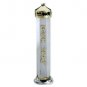 Sterling Silver Megillah Case with Jerusalem and Hebrew Text