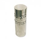 Sterling Silver Megillah Case with Hammered Pattern and Hebrew Text