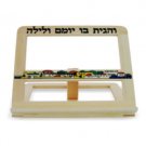 Bookstand with Painted Jerusalem and Hebrew Phrase