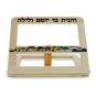 Bookstand with Painted Jerusalem and Hebrew Phrase