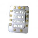 Sterling Silver Torah Breastplate with Etz Hayim and Gold 12 Tribes’ Insignia