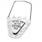 Sterling Silver Torah Breastplate with ""Etz Hayim Hee"" and Crown Shape