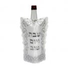 25cm Wine Bottle Cover with Lace Flowers and Sequins in White Satin