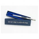 Electric Metal Lighter in Blue Box with a Hebrew Inscription