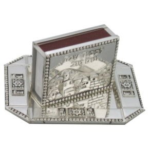 Silver Matchbox and Dish with Hebrew Writing