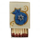 Match Box with Star of David and Pomegranate