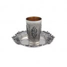 Hazorfim Shabbat Kiddush Cup & Plate Set