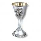 Elijah Kiddush Cup of Sterling Silver with Hebrew