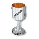 Sterling Silver Kiddush Cup with Diagonal Sticks and Leaves