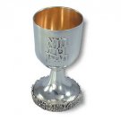 Sterling Silver Kiddush Cup with Boreh Pri HaGefen and Jerusalem Base