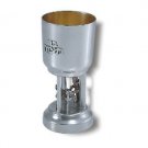 Sterling Silver Kiddush Cup with Cut-out Bar Mitzvah Ceremony and Hebrew Text