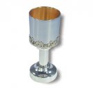 Sterling Silver Kiddush Cup with Jerusalem Panorama