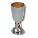 Sterling Silver Kiddush Cup with Hammered Pattern and Cut-out “Yayin Yesamach”