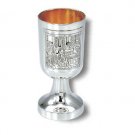 Sterling Silver Kiddush Cup with 18th Century Dutch Bar Mitzvah