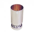 Sterling Silver Kiddush Cup with Hebrew Blessing