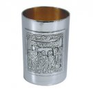 Sterling Silver Kiddush Cup with Dutch Chuppah Ceremony