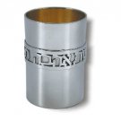 Sterling Silver Kiddush Cup with Hebrew Sheva Brachot Text