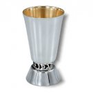 Sterling Silver Kiddush Cup with Cone Shapes and Cut-out Hebrew Text