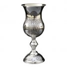 Silver Plated Kiddush Cup – Wave Leaves
