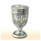 Sterling Silver Miriam Cup with Dancing Women and Hebrew Text