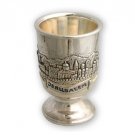 Sterling Silver Kiddush Cup with Jerusalem and Hebrew and English Text