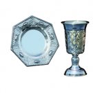 Silver Plated Squared Kiddush Cup and Heptagon Saucer Set – Chain-linked Oval