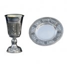 Silver Plated Squared Kiddush Cup and Saucer Set – Framed Oval Mirrors